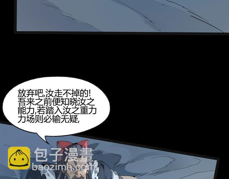 第105话 终极一战60