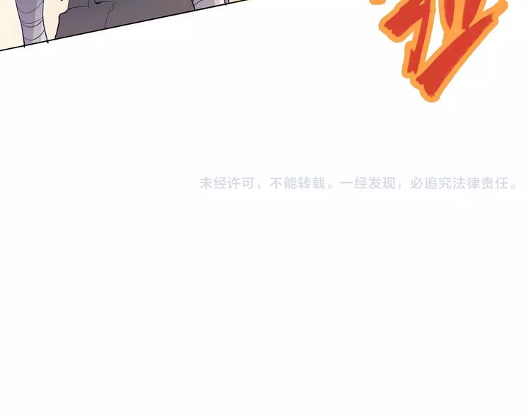 第17话 弱点51