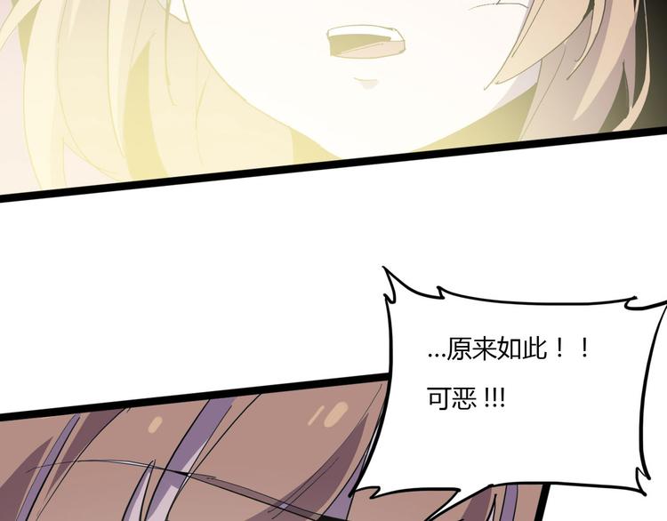 第105话 终极一战111