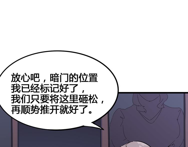 第96话 失忆31