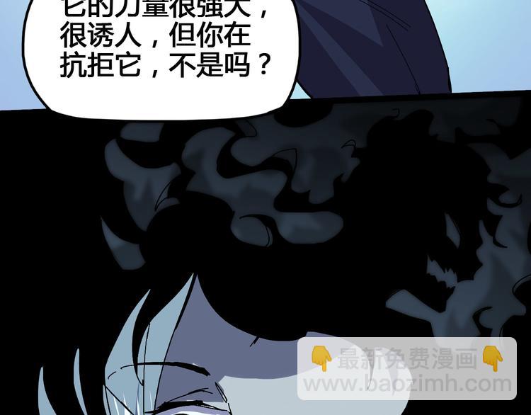 第98话97