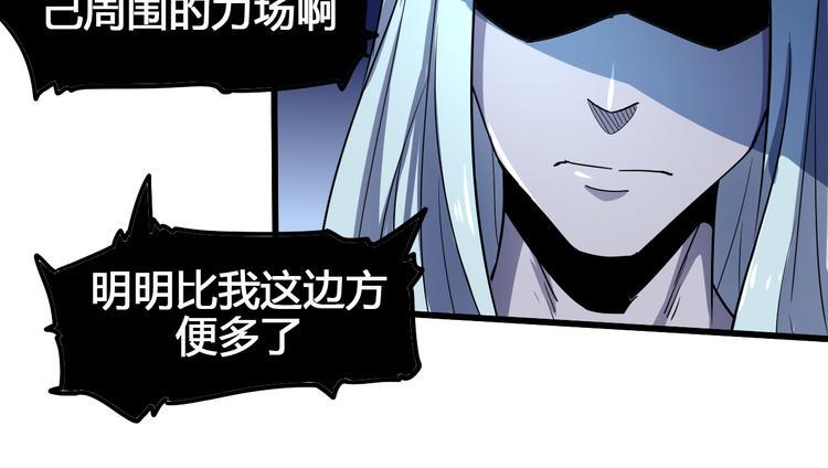 第99话 创造技56