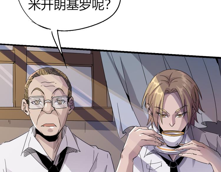第85话 回到文艺复兴26