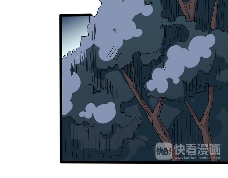 第100话 恶魔75