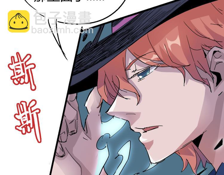 第83话 起点就是终点6