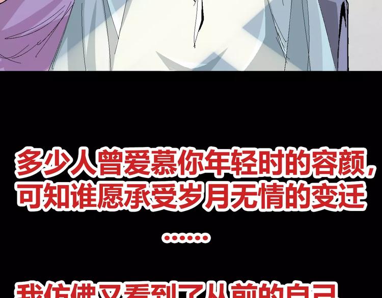 番外 理发师的艺术气息64