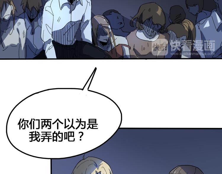 第96话 失忆162