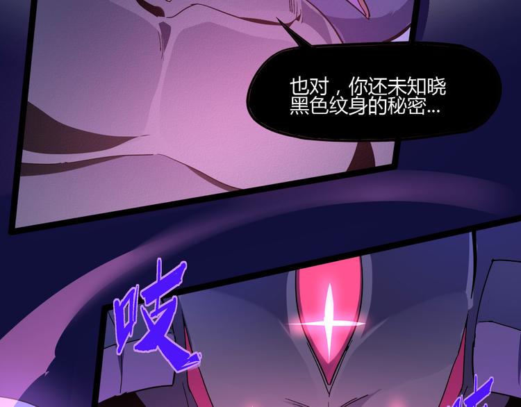 第109话 回归四维！50