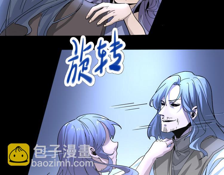 第102话 内心的黑暗29
