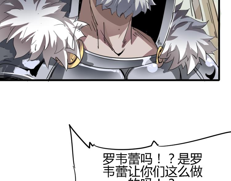 第87话 赎罪31