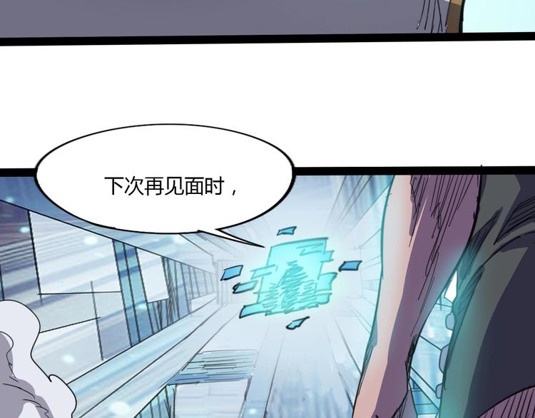 完结话 下一个世纪101