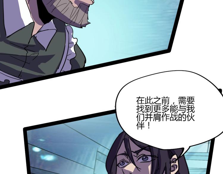 完结话 下一个世纪109