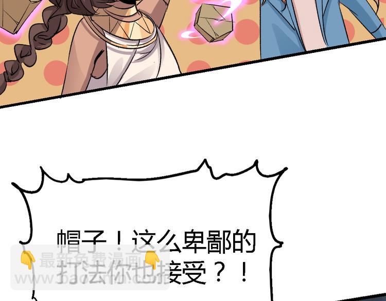 第78话 体型缩小的悟39