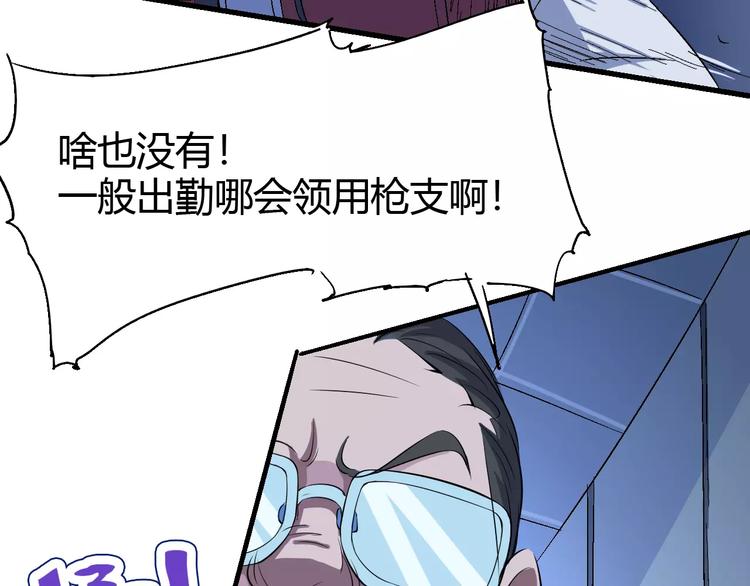 第65话 出生之夜53