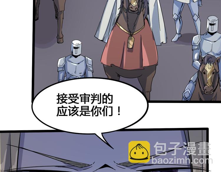 第103话 这是陷阱！23