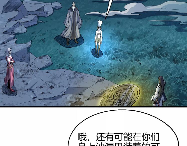 第57话 战争82
