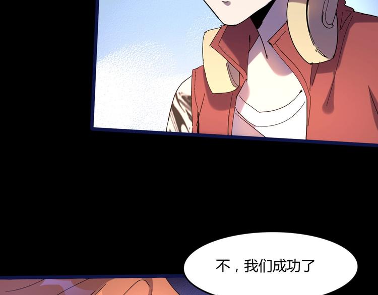 第112话 剩下的交给我吧！17
