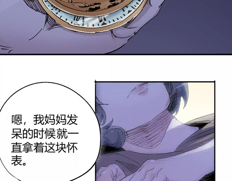 第57话 战争71