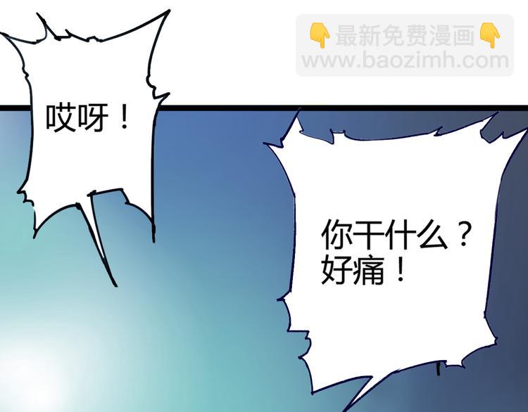 序章 时间穿越60