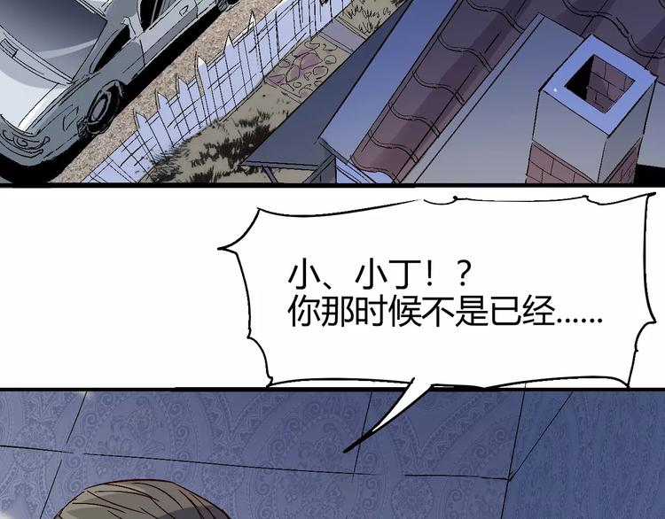 第61话 救人之托50