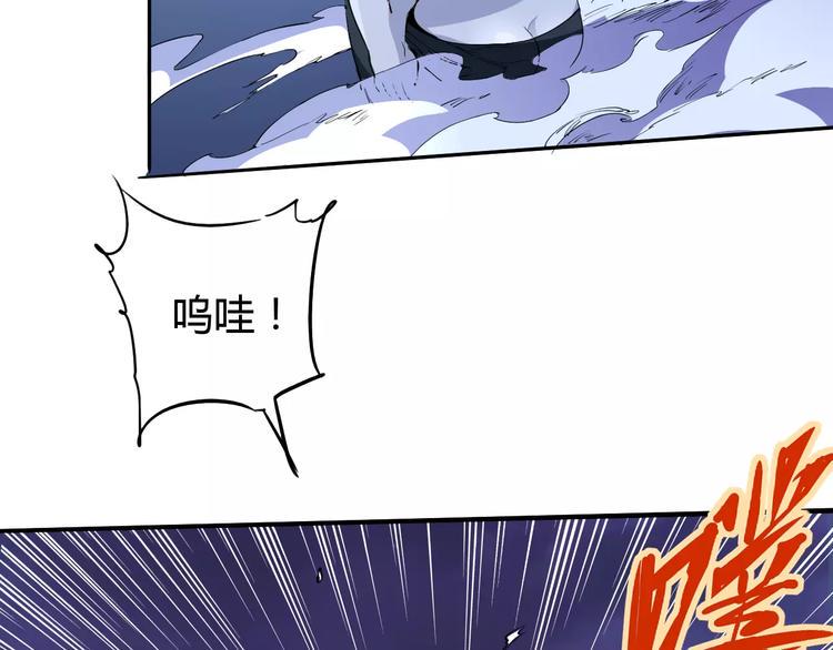第48话 调查4