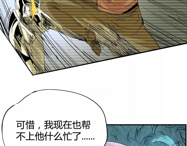 第40话 示弱54