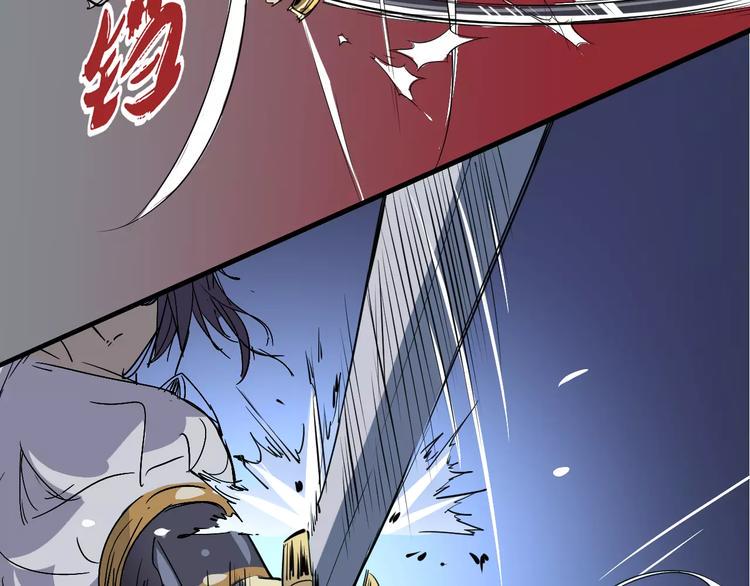 第42话 分析45