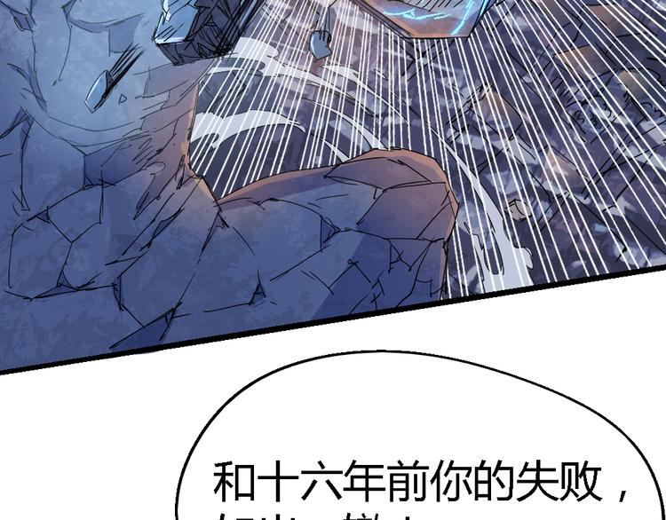 第79话 悠长的梦38