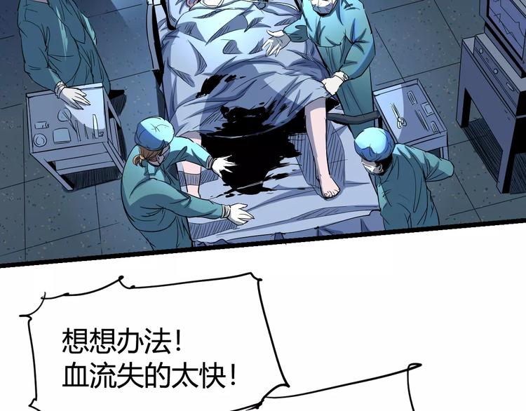 第66话 出生90