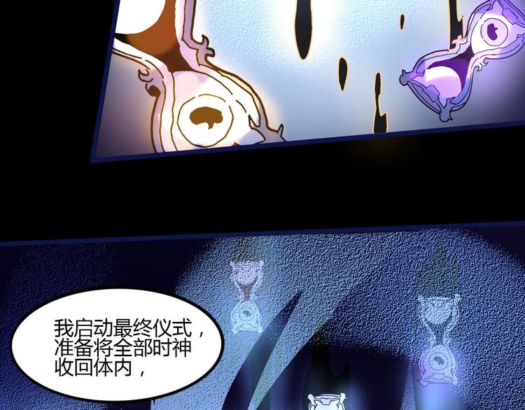 第112话 剩下的交给我吧！20