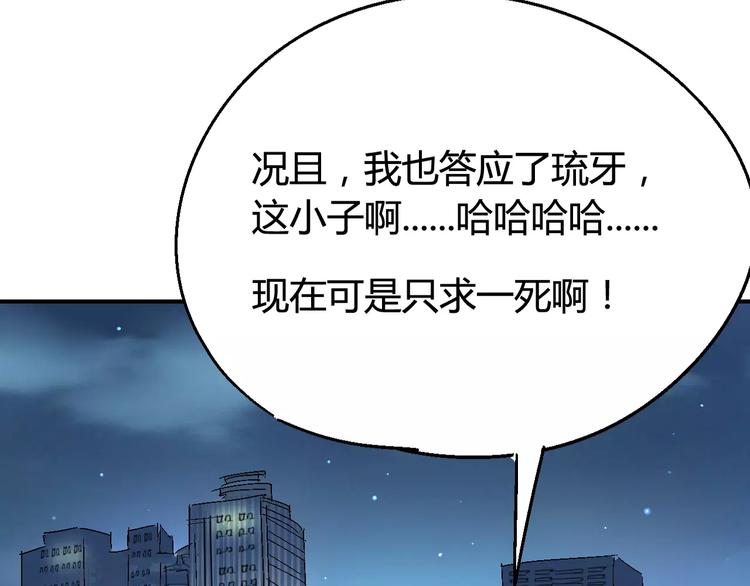 第33话 十里莲花56