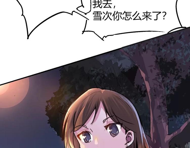 第67话 罪恶心脏131
