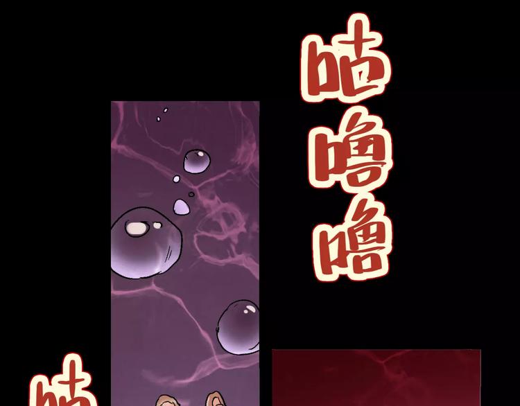 第65话 出生之夜99