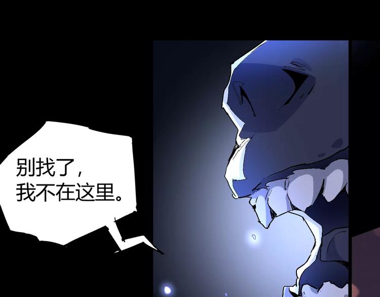 第70话 主仆的对话94