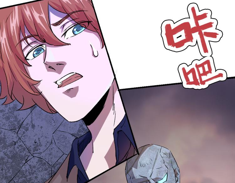 第79话 悠长的梦2