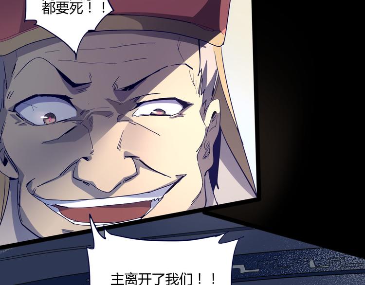 第107话 永世17