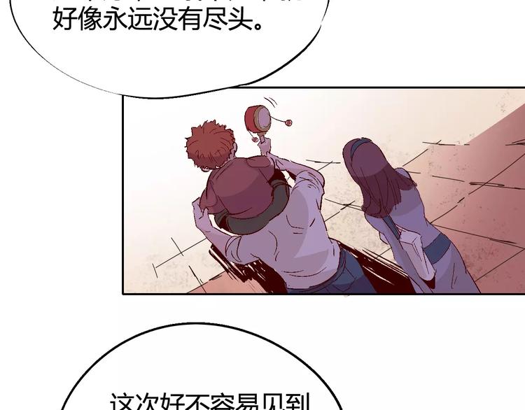 第30话 时间里的囚徒13