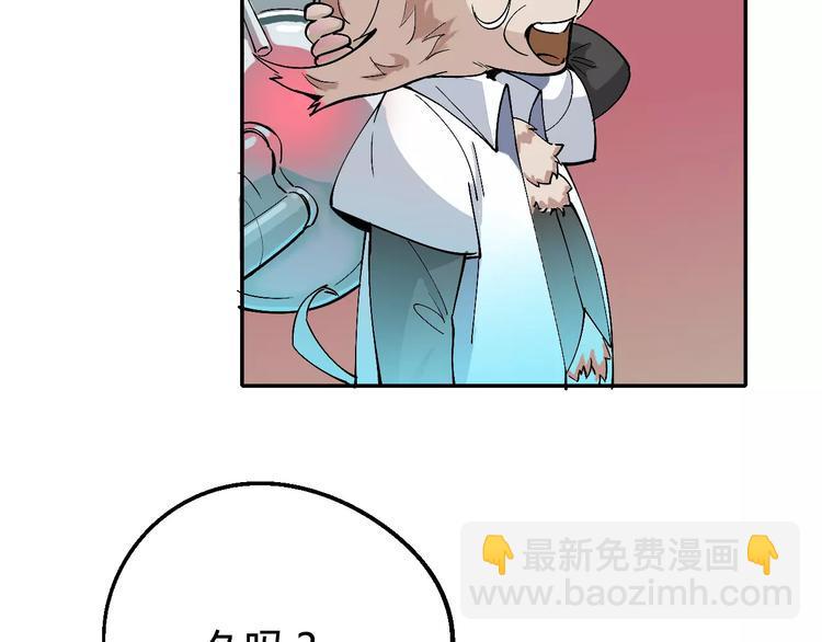 第31话 袭击50