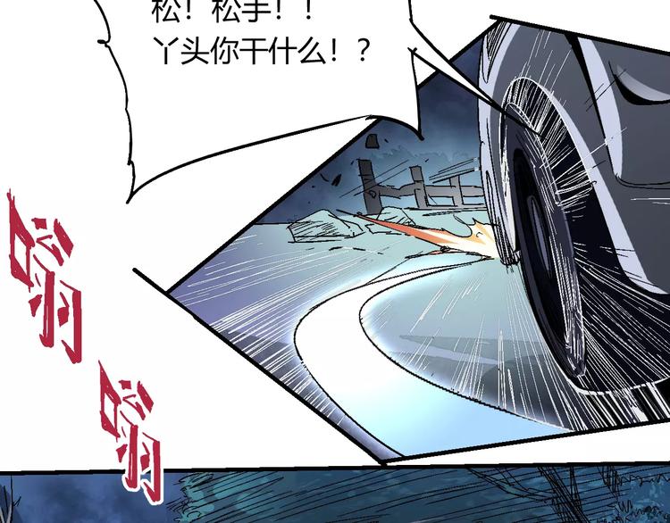 第58话 徒劳121