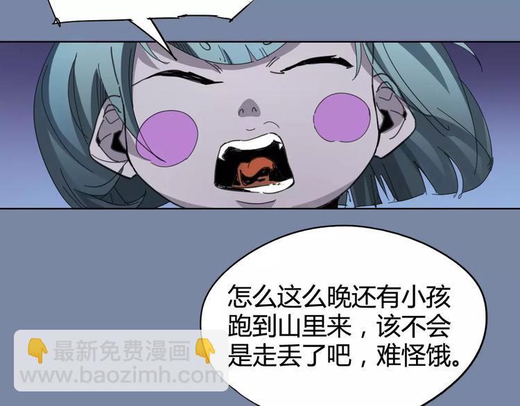 第24话 饿鬼69