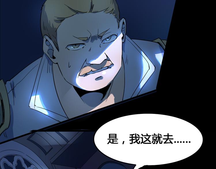第95话 杂念81