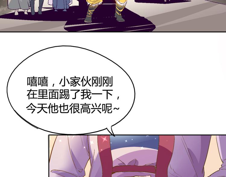 第29话 一起去庙会吧7