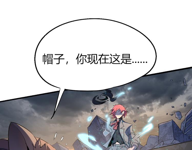 第83话 起点就是终点18