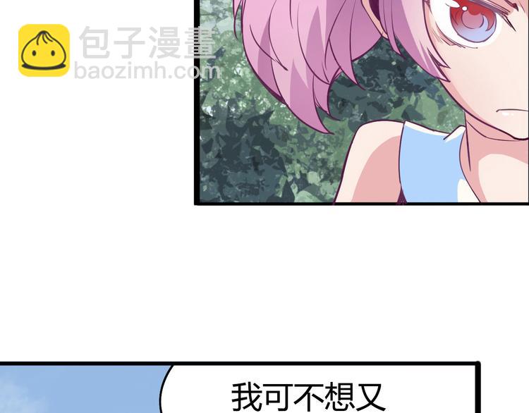第12话 遗忘者38