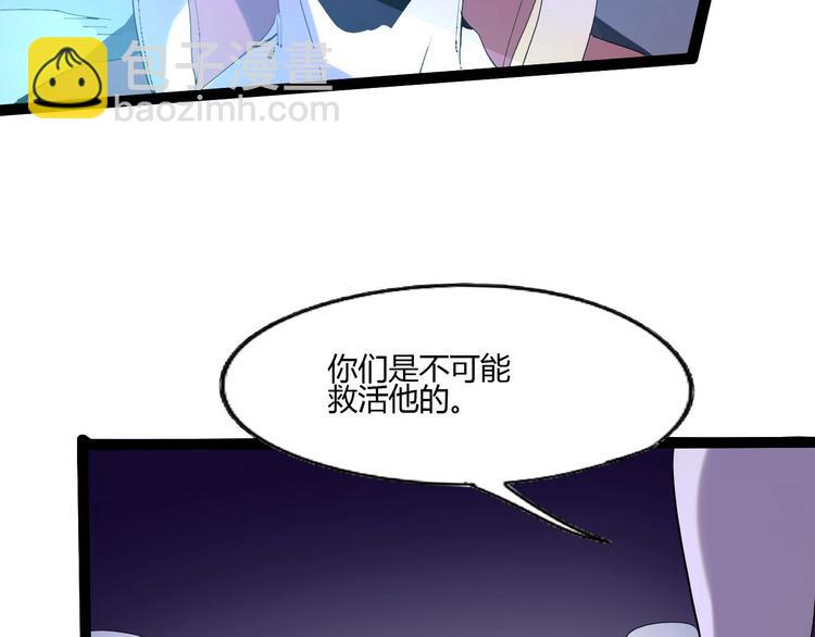 第110话 你来了！61