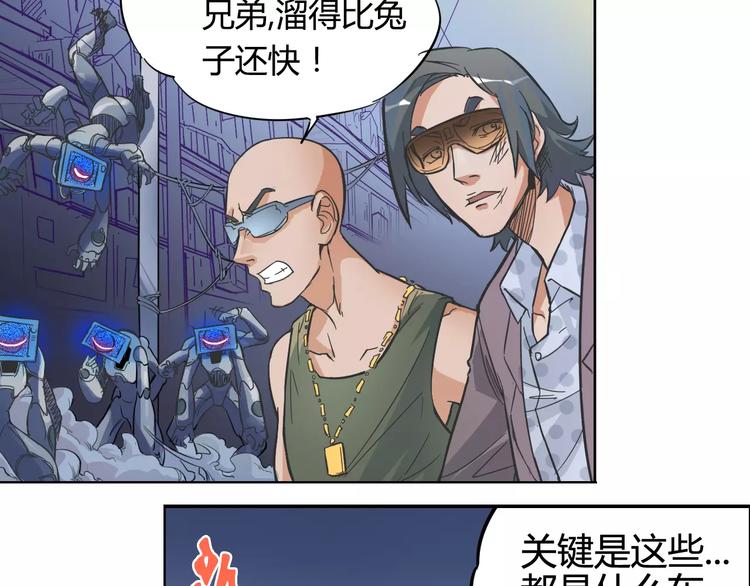 第5话 大叔登场15