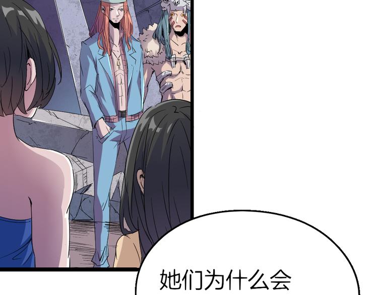 第83话 起点就是终点3