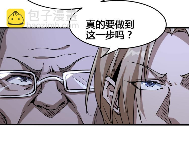 第96话 失忆28