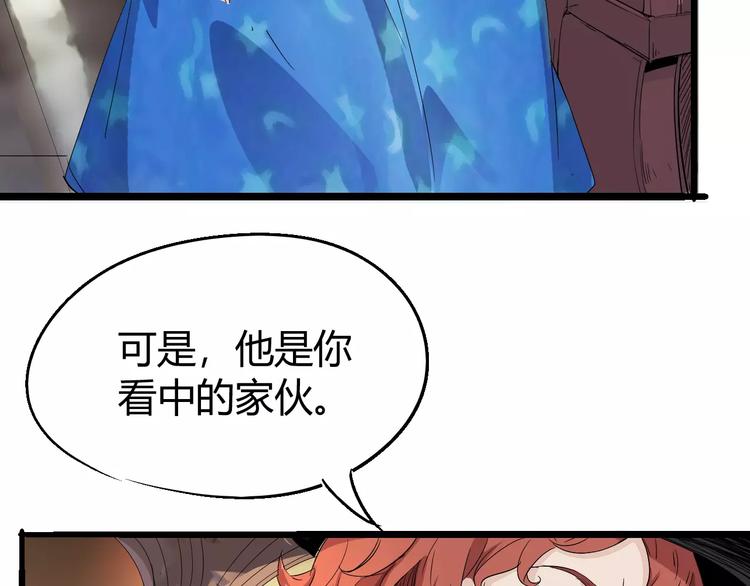 第67话 罪恶心脏65