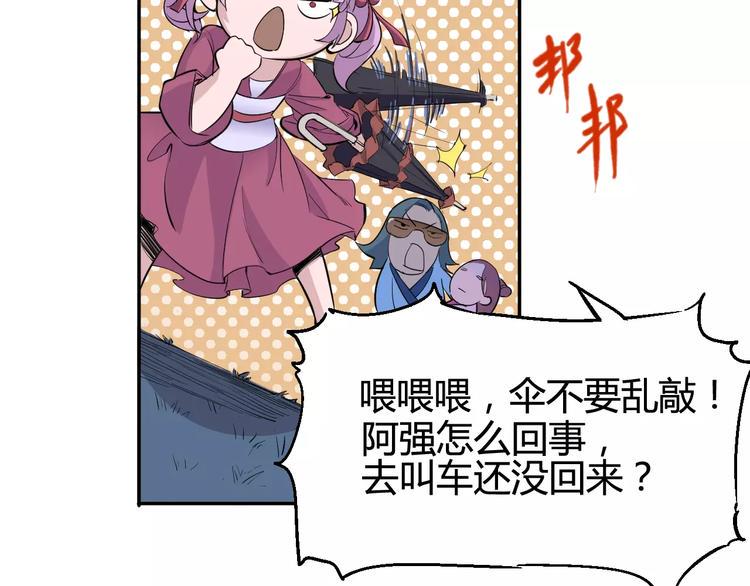 第36话 布局43
